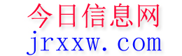 莫力达瓦达斡尔族自治旗今日信息网